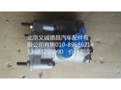 H0356802001A0,挂车阀,北京义诚德昌欧曼配件营销公司