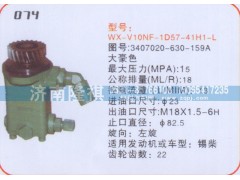 3407020-630-159A,转向泵,济南隆祺工贸有限公司