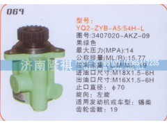 3407020-AKZ-09,转向泵,济南隆祺工贸有限公司