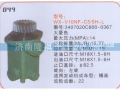 3407020C600-0367,转向泵,济南隆祺工贸有限公司