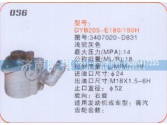 3407020-D831,转向泵,济南隆祺工贸有限公司