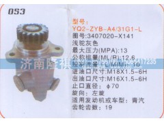 3407020-X141,转向泵,济南隆祺工贸有限公司