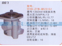 13024416,转向泵,济南隆祺工贸有限公司