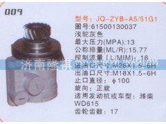 61500130037,转向泵,济南隆祺工贸有限公司