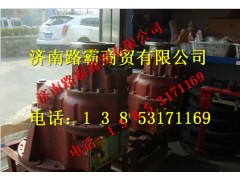 82810600.jpg,桥中桥主减速器总成,济南汇德卡汽车零部件有限公司