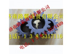 75202093.jpg,输入太阳轮,济南汇德卡汽车零部件有限公司