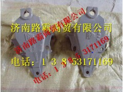 TZ56075200049.jpg,豪威60矿车前簧前支架,济南汇德卡汽车零部件有限公司 TZ56075200049.jpg,豪威60矿车前簧前支架,济南汇德卡汽车零部件有限公司