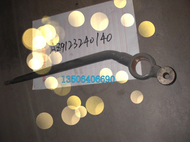 AZ9123240140,换挡杆,济南百思特驾驶室车身焊接厂