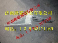 WG9125520255.jpg,豪威60矿车原装前簧后支架总成,济南汇德卡汽车零部件有限公司