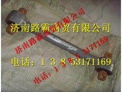 TZ56075202050.jpg,豪威60矿车原装装车上推力杆总成,济南汇德卡汽车零部件有限公司