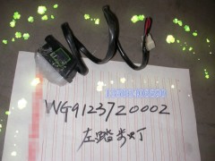 WG9123720002,踏步灯,济南百思特驾驶室车身焊接厂