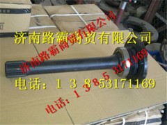TZ56077000265.jpg,豪威60矿大江迈克桥贯通轴总成,济南汇德卡汽车零部件有限公司