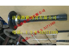 TZ7700265560.jpg,豪威60矿大江迈克桥配件贯通轴,济南汇德卡汽车零部件有限公司