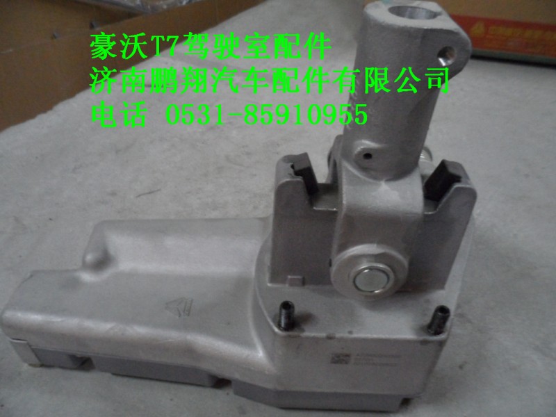 AZ9900240006,换挡拨叉,济南鹏翔汽车配件有限公司