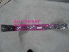 AZ9925190008.,进气道支架.,济南鹏翔汽车配件有限公司