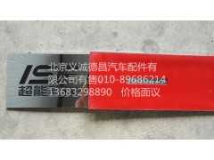 L0506011501A0,超能动力字标,北京义诚德昌欧曼配件营销公司