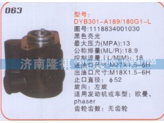 1118834001030,转向泵,济南隆祺工贸有限公司