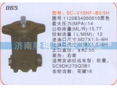 1120834000010,转向泵,济南隆祺工贸有限公司