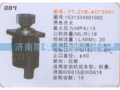 1531334001002,转向泵,济南隆祺工贸有限公司