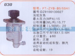 DZ9100130027,转向泵,济南隆祺工贸有限公司