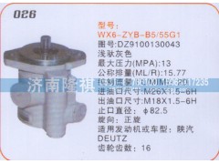 DZ9100130043,转向泵,济南隆祺工贸有限公司