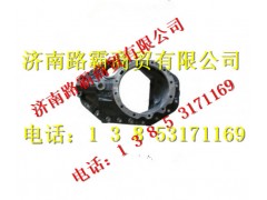 AZ9981320011.jpg,AC16桥中桥主减壳,济南汇德卡汽车零部件有限公司 AZ9981320011.jpg,AC16桥中桥主减壳,济南汇德卡汽车零部件有限公司