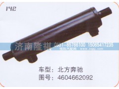 4604662092,转向动力缸,济南隆祺工贸有限公司