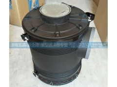 DZ97259192402,陕汽空滤器总成，空气滤清器,济南百昌（新企源）重型滤清器专营店