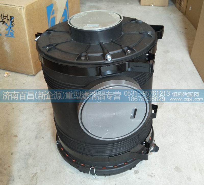 陜汽空濾器總成DZ97259192402，濟南百昌濾業/DZ97259192402