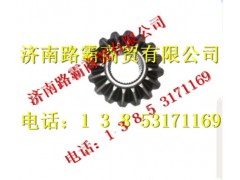 AZ9981320040.jpg,AC16轴间差速器半轴齿轮,济南汇德卡汽车零部件有限公司