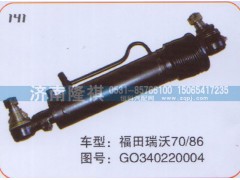 GO340220004,转向动力缸,济南隆祺工贸有限公司