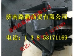 711-35010-6275.jpg,MCY1350后桥驱动装置,济南汇德卡汽车零部件有限公司