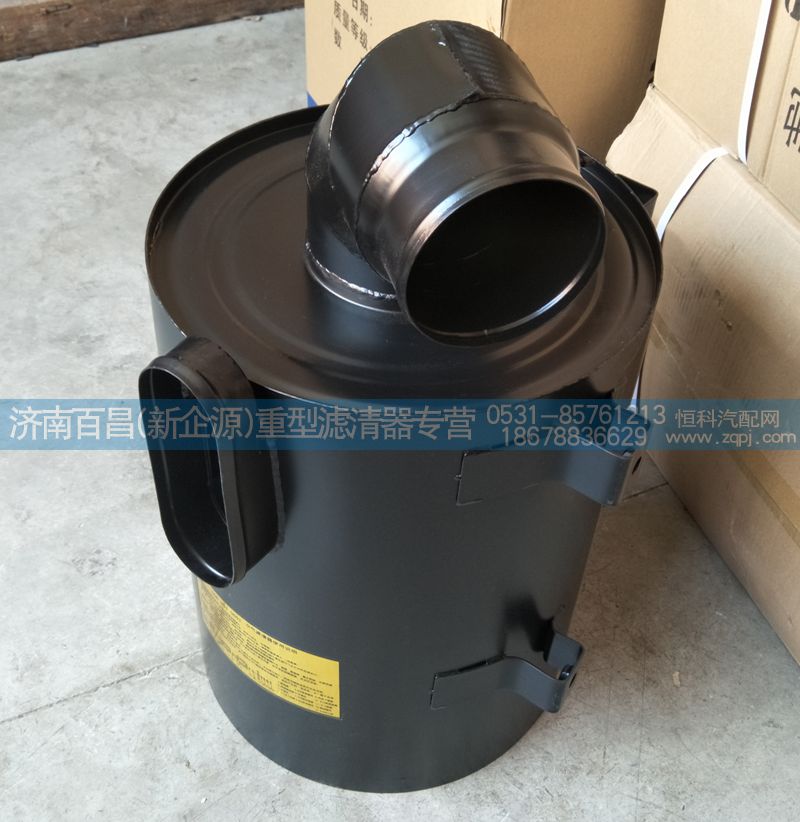 北奔空氣濾清器總成5090940602濟南百昌濾業/5090940602