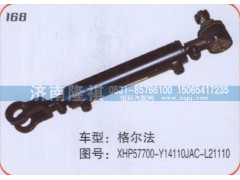 ,转向动力缸,济南隆祺工贸有限公司