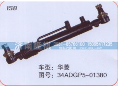 34ADGP5-01380,转向动力缸,济南隆祺工贸有限公司