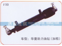 ,转向动力缸加粗,济南隆祺工贸有限公司