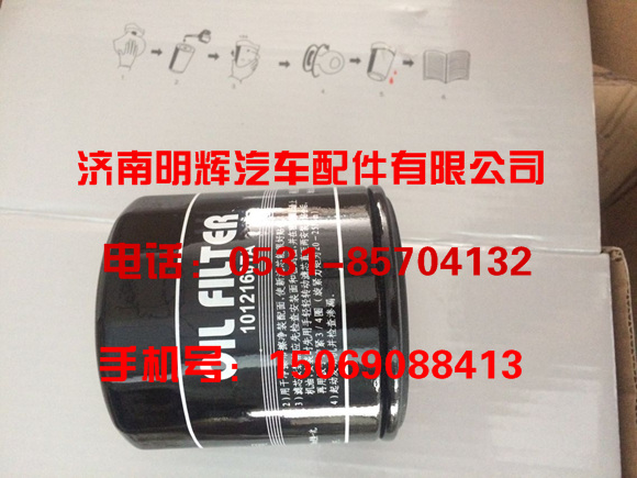 重汽豪沃轻卡配件1012160TA滤芯,重汽豪沃轻卡配件/1012160TA