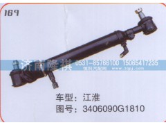 3406090G1810,转向动力缸,济南隆祺工贸有限公司