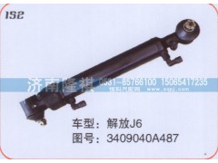 3409040A487,转向动力缸,济南隆祺工贸有限公司