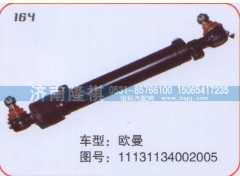 11131134002005,转向动力缸,济南隆祺工贸有限公司