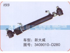 3409010-D280,转向动力缸,济南隆祺工贸有限公司