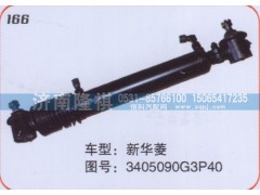 3405090G3P40,转向动力缸,济南隆祺工贸有限公司