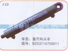 BZ53714700011,转向动力缸,济南隆祺工贸有限公司