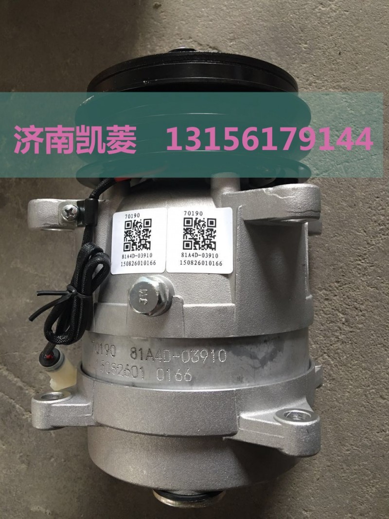 81A4D-03910 壓縮機總成/81A4D-03910