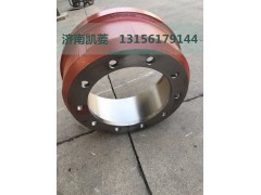 3501075A3-A,前制动鼓,济南华骏汽车贸易有限公司