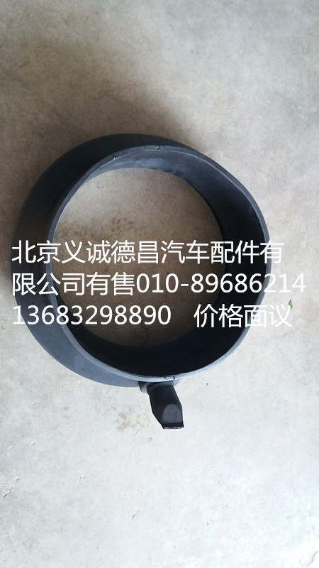 1531311981232,空滤排水胶管,北京义诚德昌欧曼配件营销公司