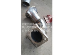 H1120060032A0,排气管焊合,北京义诚德昌欧曼配件营销公司
