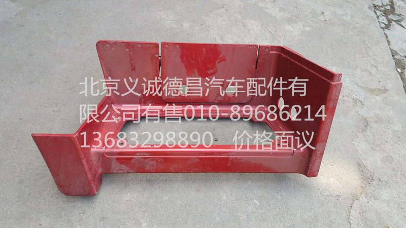 H4815011002A0,踏板护罩,北京义诚德昌欧曼配件营销公司