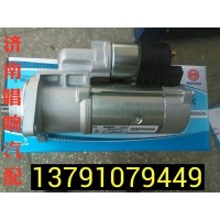 博士起动机612600090280 徐工柳工临工龙工厦工山推
