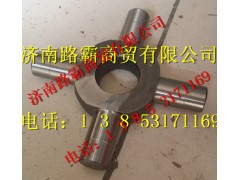 TZ56077000250.jpg,豪威60矿大江差速器十字轴,济南汇德卡汽车零部件有限公司